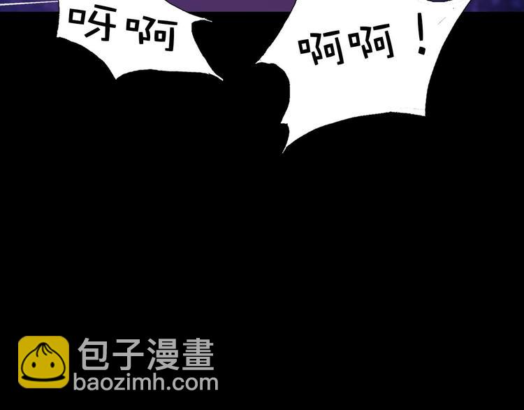 第5话 赤裸裸的威胁56