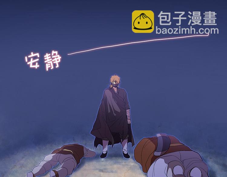 第5话 赤裸裸的威胁58