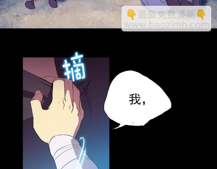 第5话 赤裸裸的威胁59