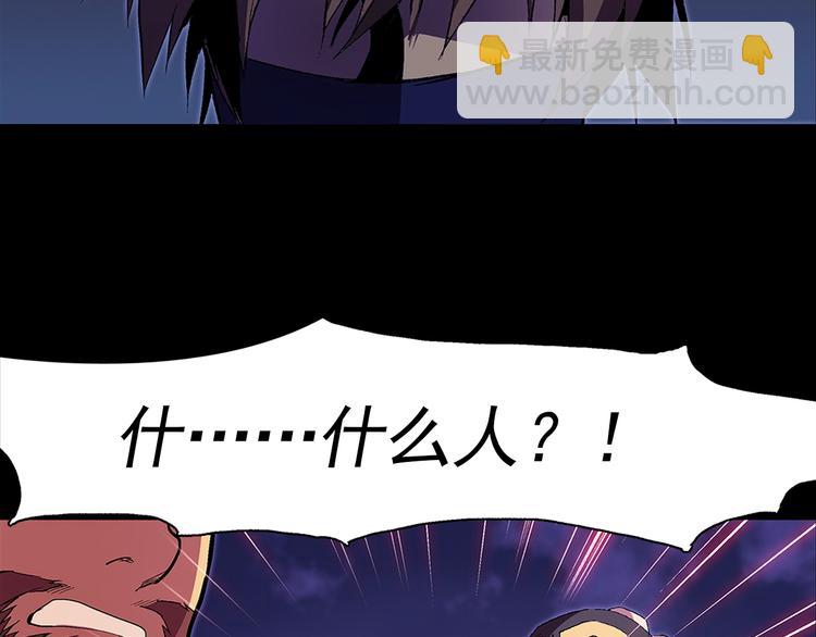 第5话 赤裸裸的威胁6