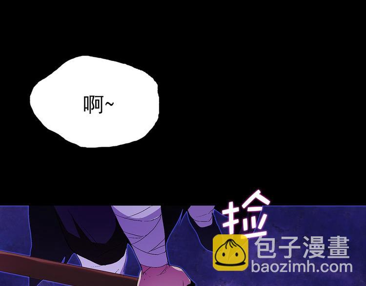 第5话 赤裸裸的威胁62