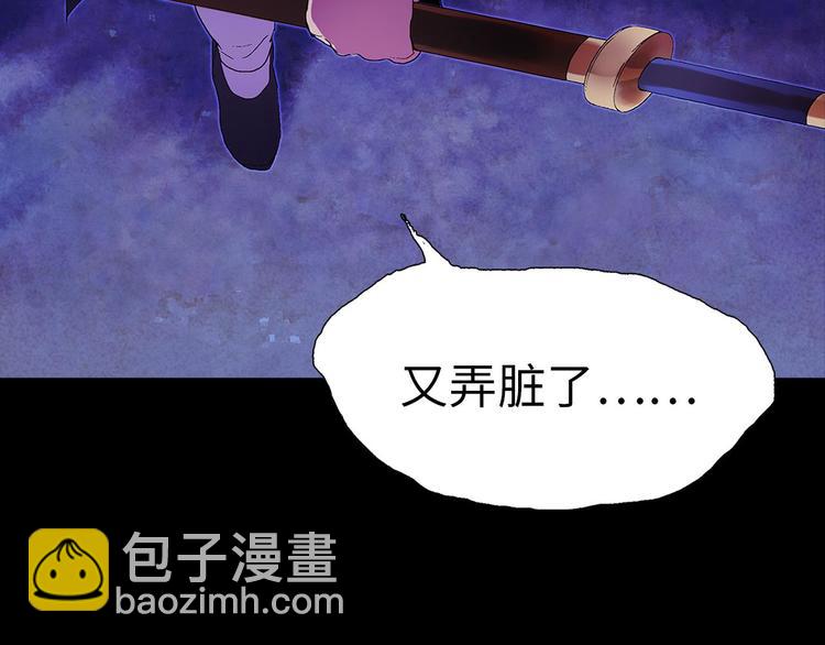 第5话 赤裸裸的威胁63