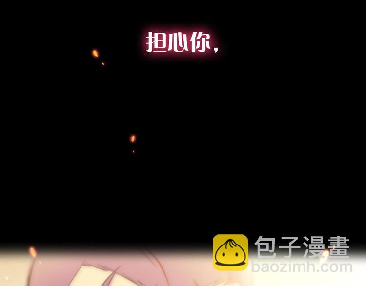 第5话 赤裸裸的威胁67