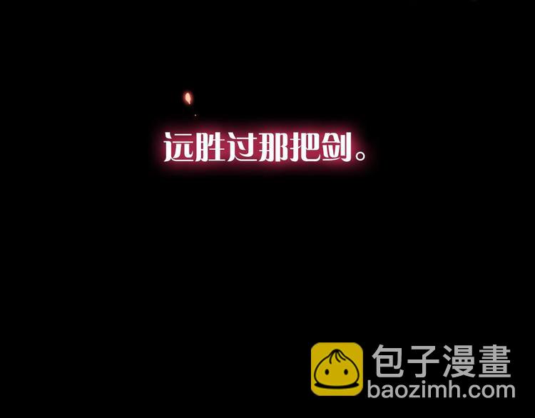 第5话 赤裸裸的威胁69