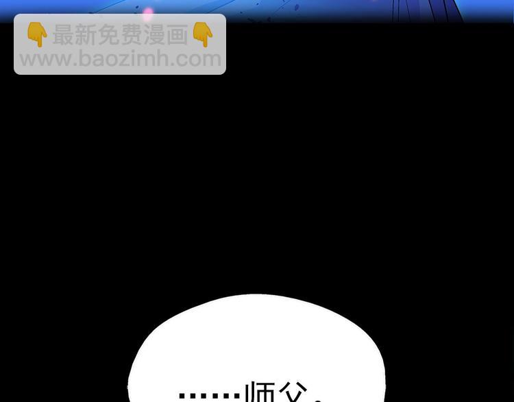 第5话 赤裸裸的威胁77