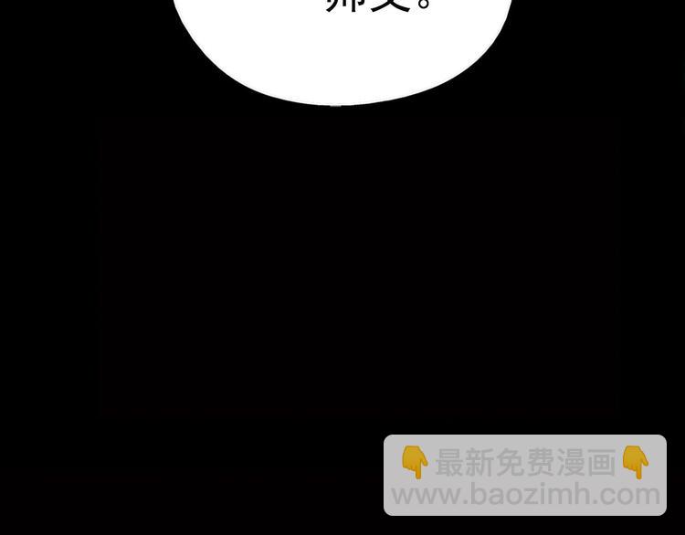 第5话 赤裸裸的威胁78