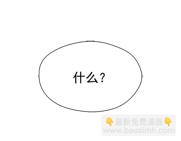 第5话 赤裸裸的威胁79