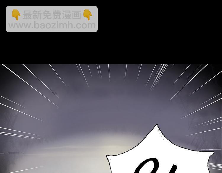 第5话 赤裸裸的威胁8