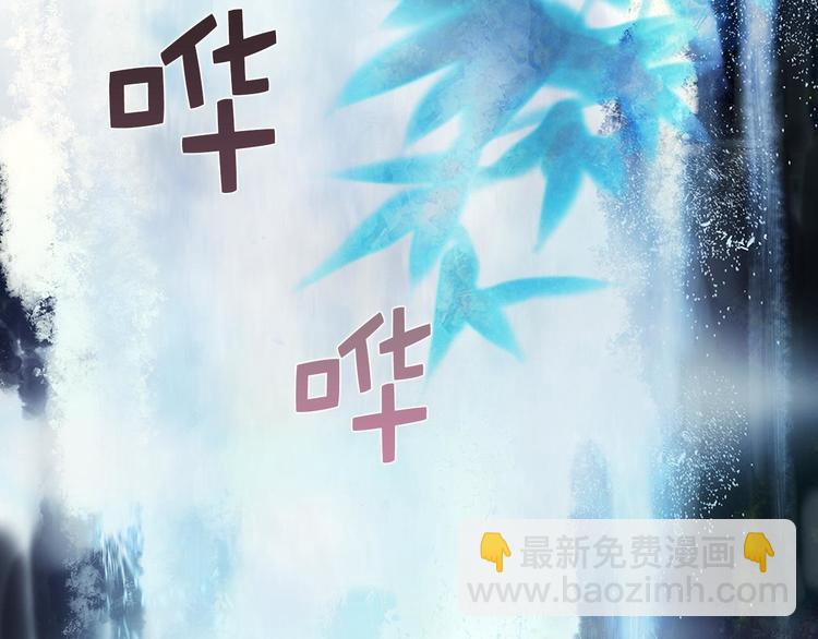 第5话 赤裸裸的威胁85