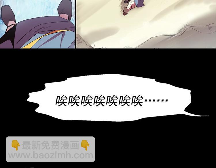 第5话 赤裸裸的威胁89