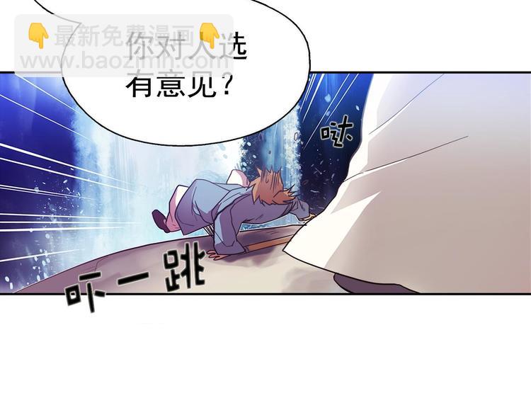 第5话 赤裸裸的威胁93