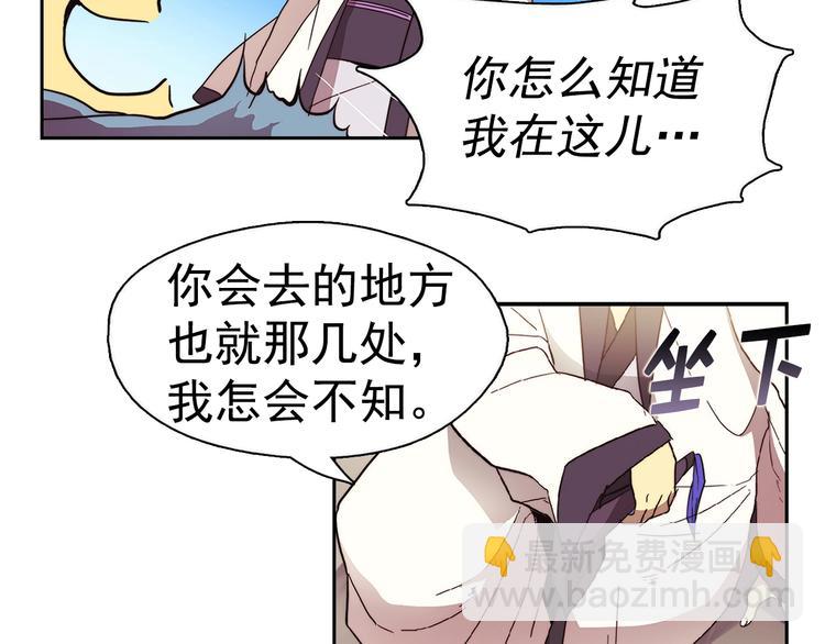 第5话 赤裸裸的威胁95