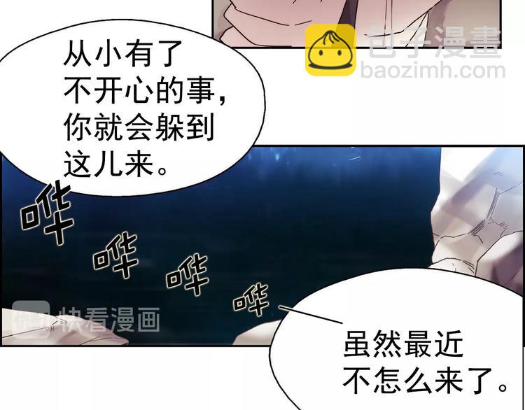 第5话 赤裸裸的威胁96