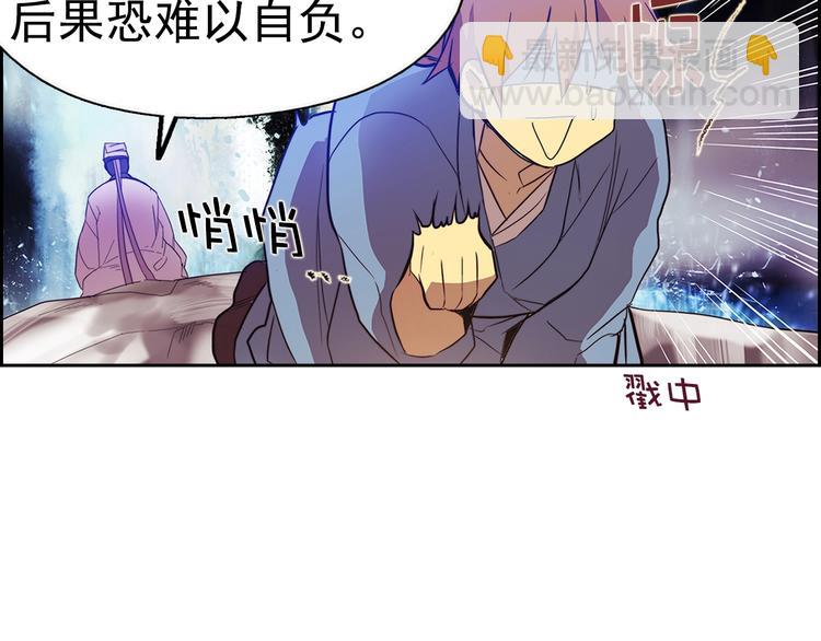 第5话 赤裸裸的威胁99