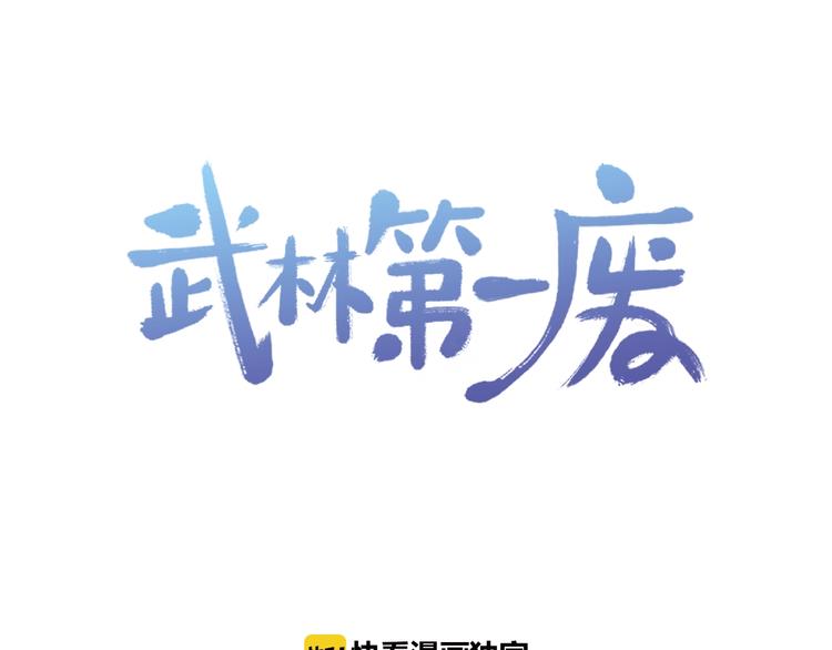 第7话 深夜逃跑却迷路0