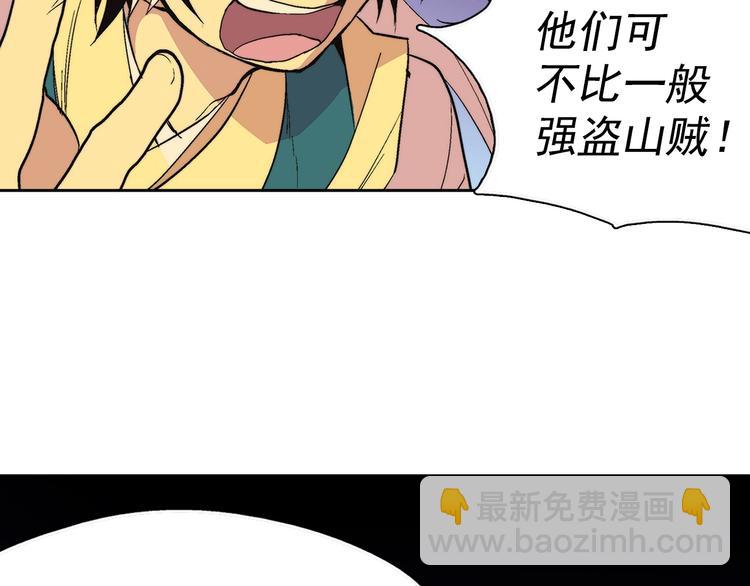第7话 深夜逃跑却迷路10