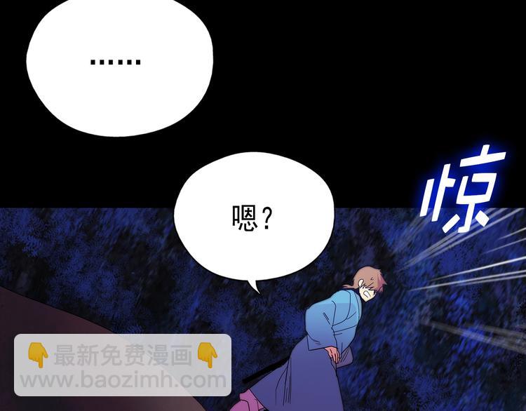 第7话 深夜逃跑却迷路108