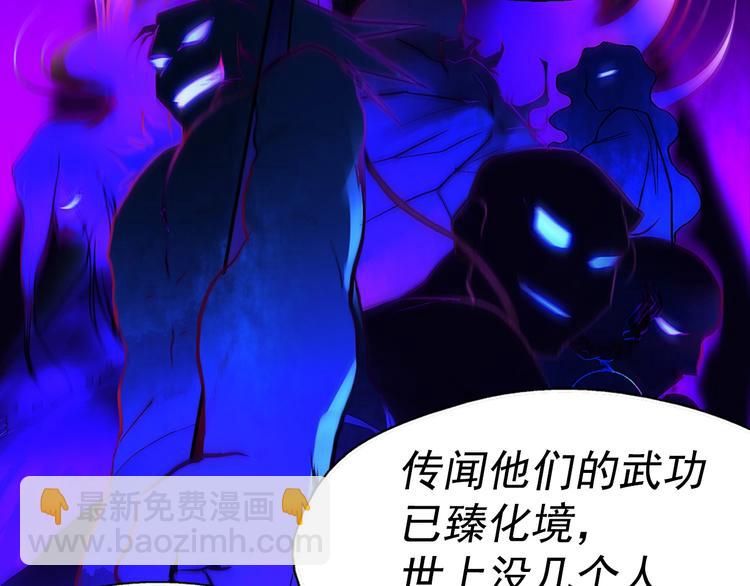 第7话 深夜逃跑却迷路12