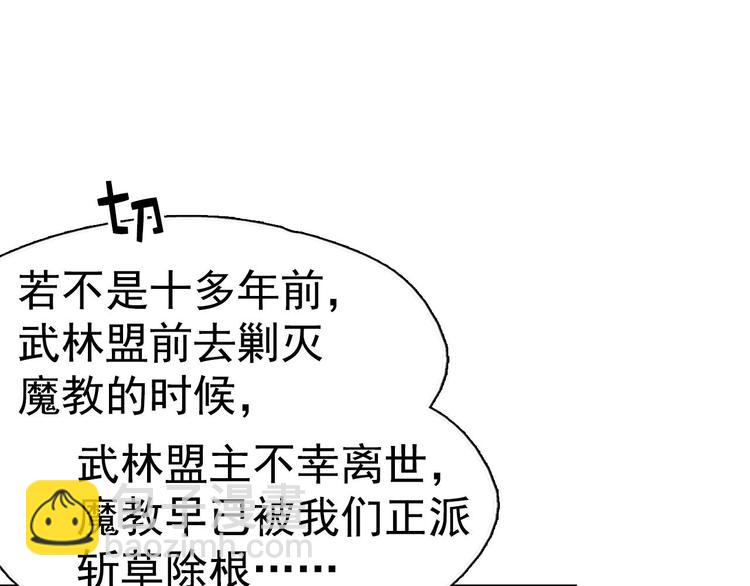 第7话 深夜逃跑却迷路15