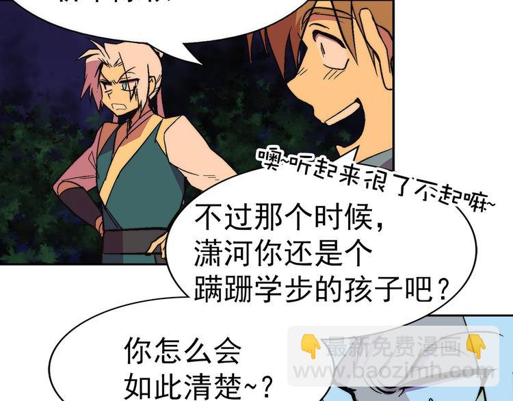 第7话 深夜逃跑却迷路16