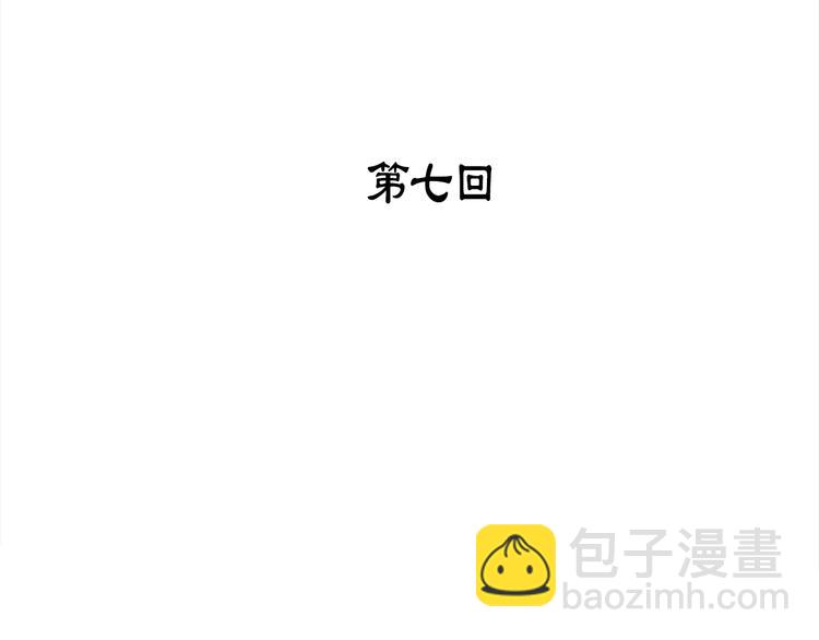 第7话 深夜逃跑却迷路2