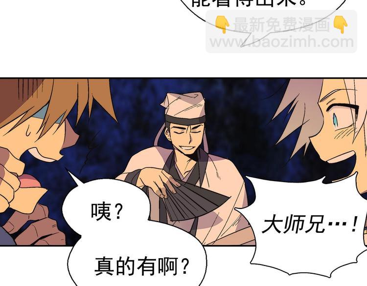 第7话 深夜逃跑却迷路23