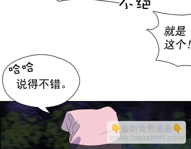 第7话 深夜逃跑却迷路26