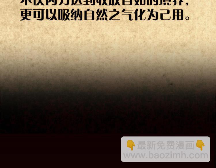 第7话 深夜逃跑却迷路34