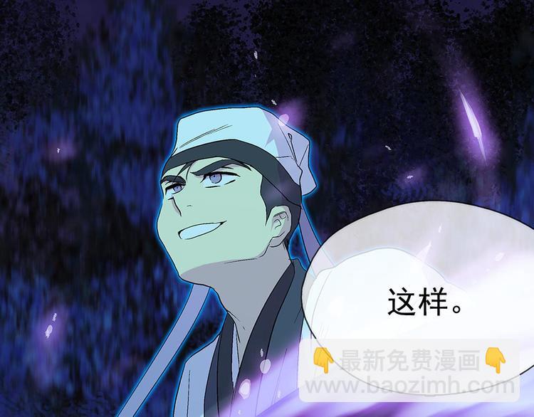 第7话 深夜逃跑却迷路37