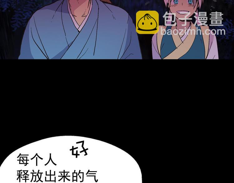 第7话 深夜逃跑却迷路39