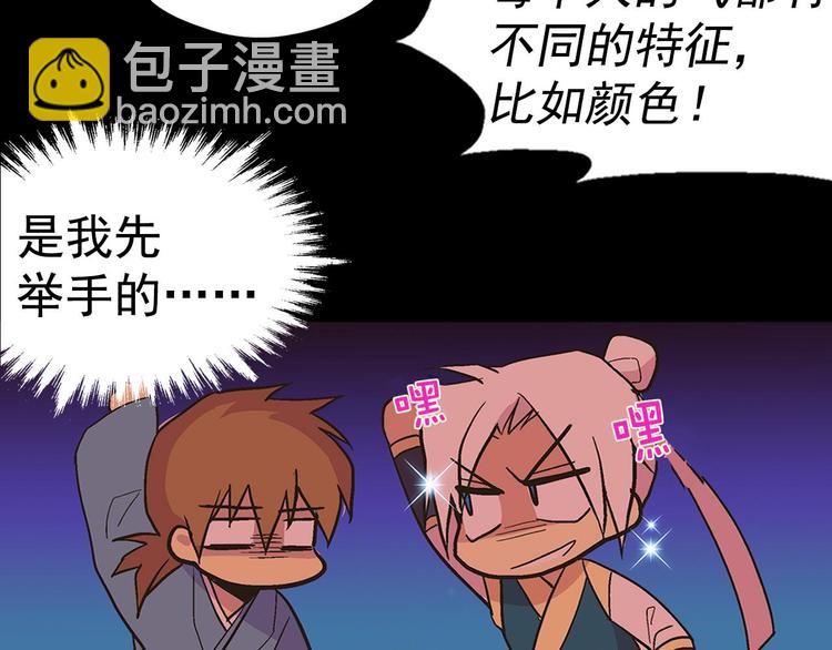 第7话 深夜逃跑却迷路41