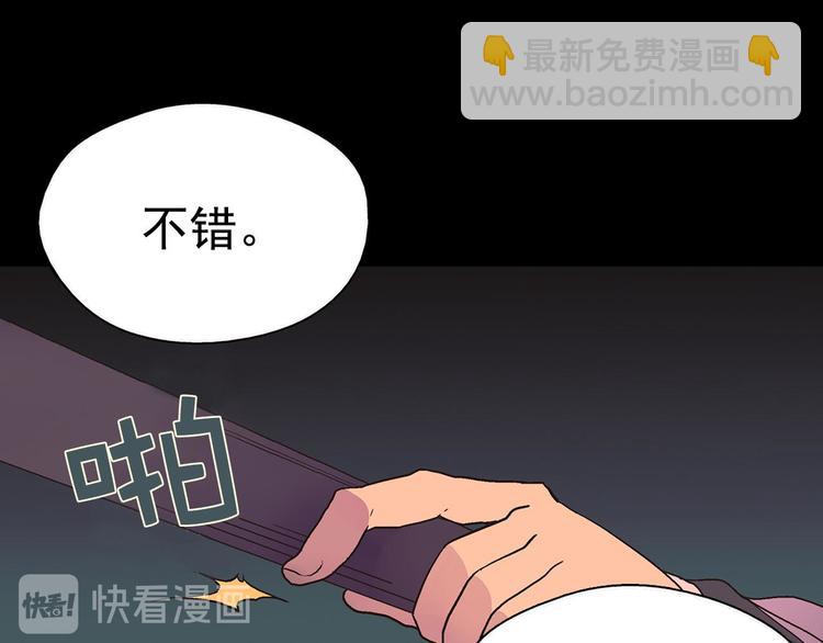 第7话 深夜逃跑却迷路43