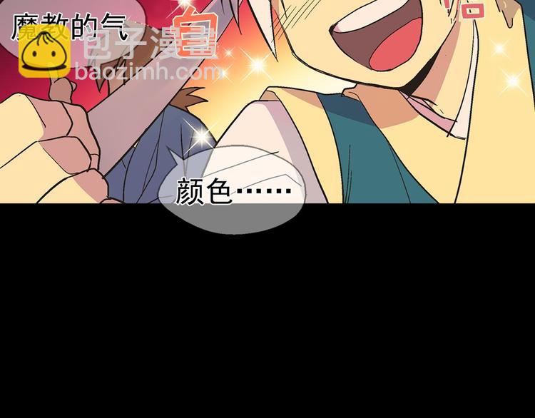 第7话 深夜逃跑却迷路52
