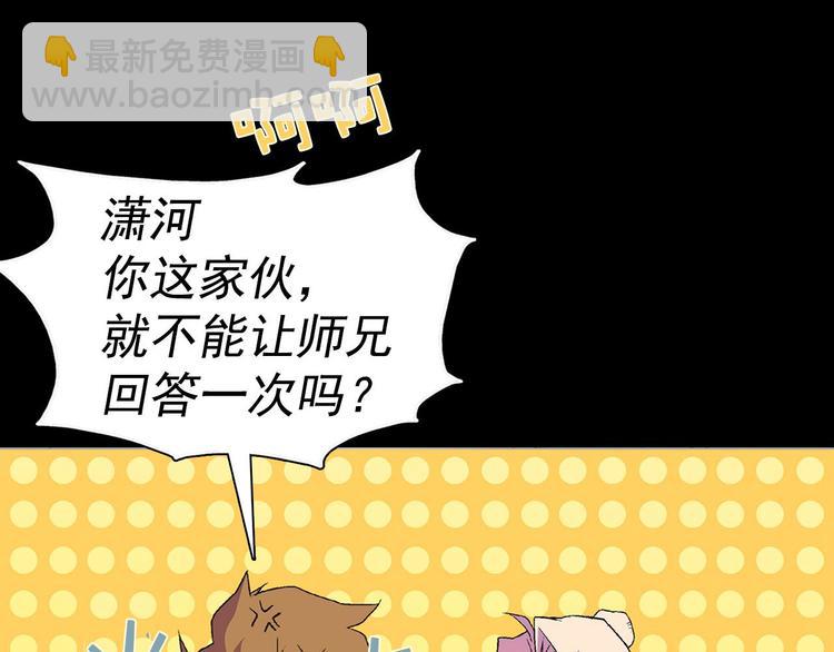 第7话 深夜逃跑却迷路53