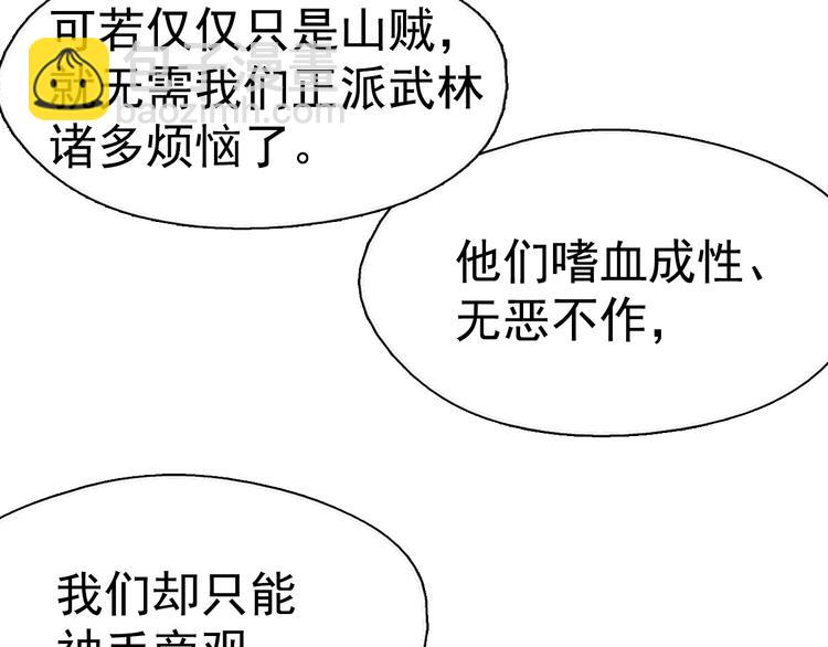 第7话 深夜逃跑却迷路6