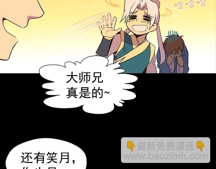 第7话 深夜逃跑却迷路64