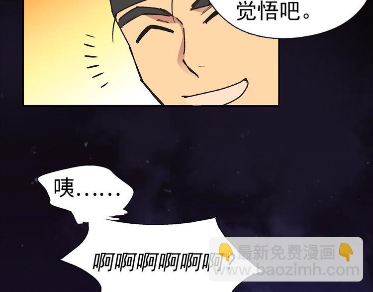 第7话 深夜逃跑却迷路69