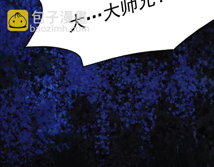第7话 深夜逃跑却迷路72