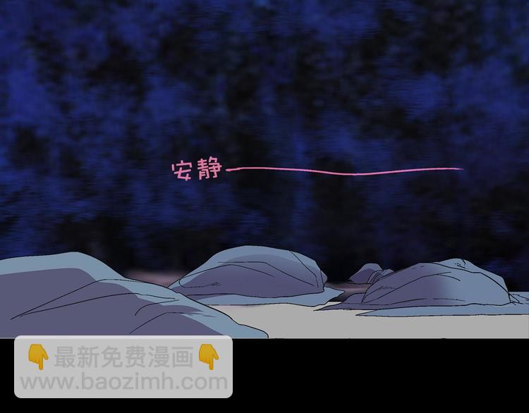 第7话 深夜逃跑却迷路75