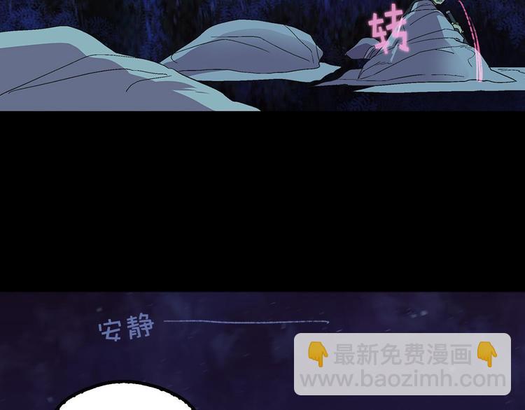 第7话 深夜逃跑却迷路78