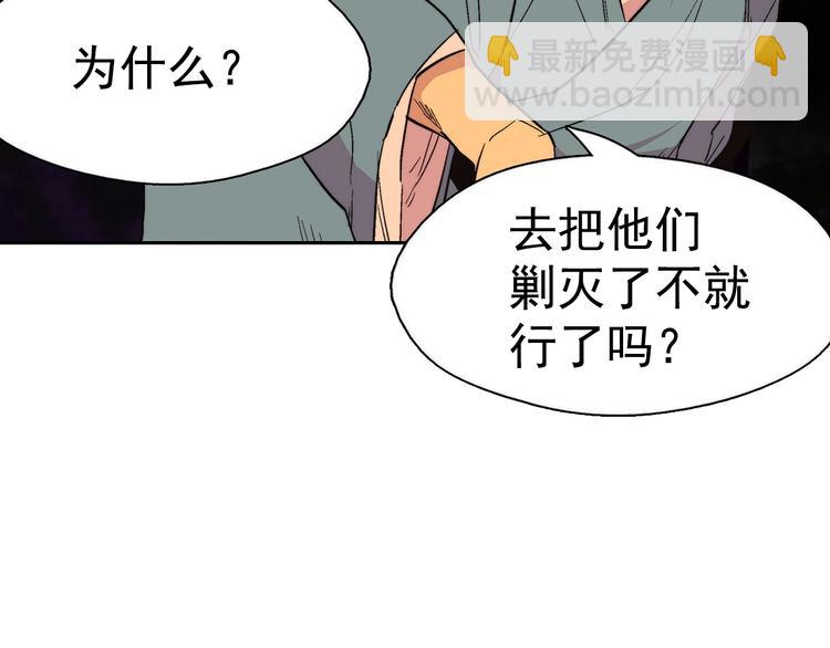 第7话 深夜逃跑却迷路8
