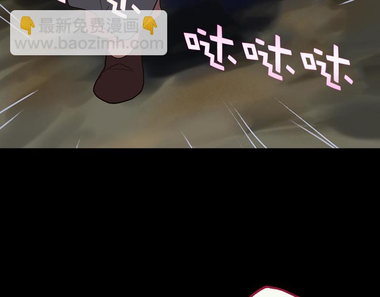 第7话 深夜逃跑却迷路81