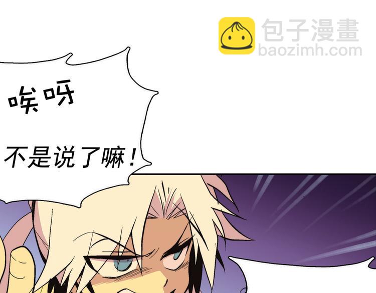 第7话 深夜逃跑却迷路9