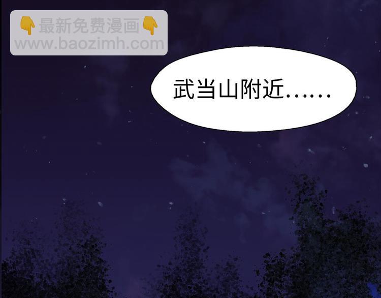 第7话 深夜逃跑却迷路91