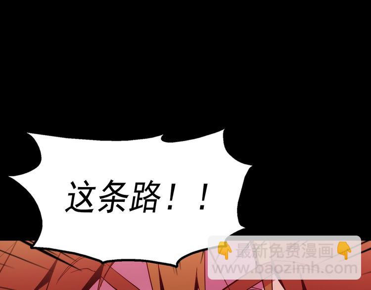 第7话 深夜逃跑却迷路95