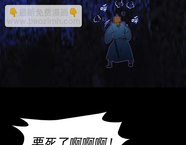 第7话 深夜逃跑却迷路99