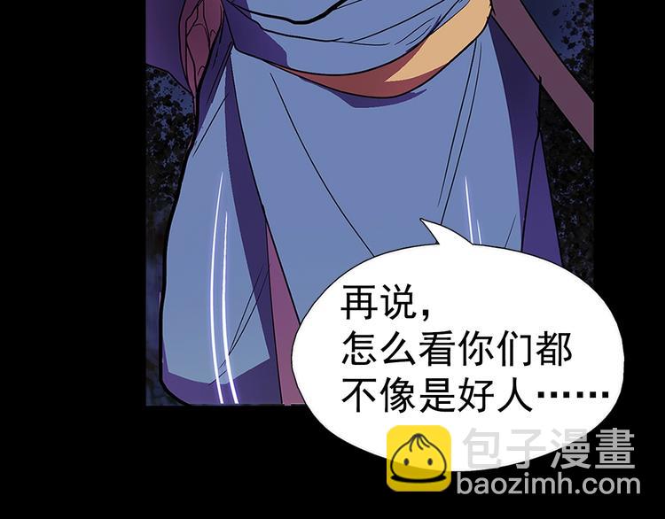 第9话 我刀呢？12