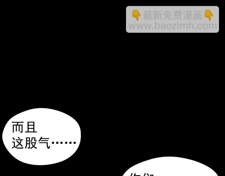 第9话 我刀呢？13