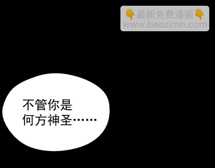 第9话 我刀呢？16