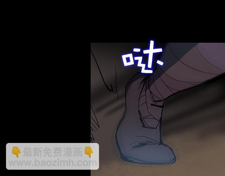 第9话 我刀呢？17